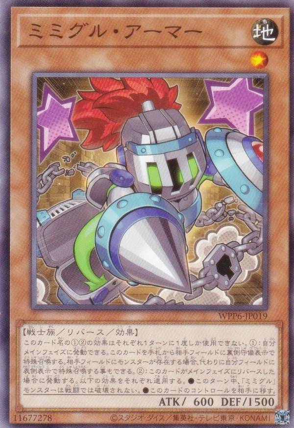 楽天市場】遊戯王 SD48-JPP05 シンクロ・フェローズ (日本語版