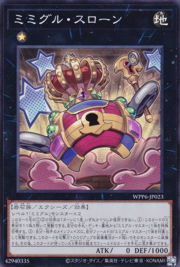 楽天市場】遊戯王 SD48-JPP05 シンクロ・フェローズ (日本語版