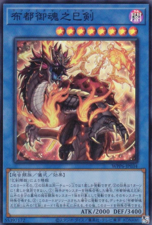 楽天市場】遊戯王 STAX-EN026 つり天井 Needle Ceiling (英語版 1st