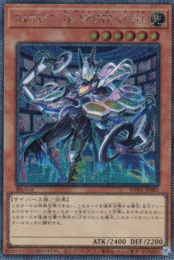 楽天市場】遊戯王 聖域を守護せし光の龍（エクストラシークレットレア