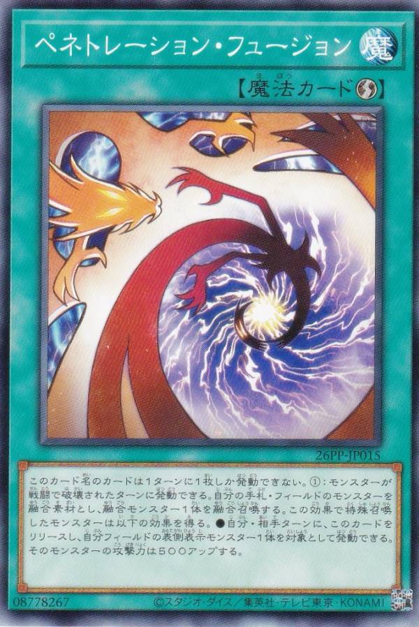 楽天市場】遊戯王カード ジェネレーション・ネクスト スーパーレア