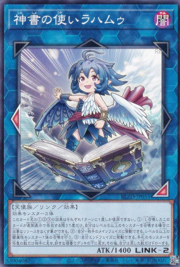 格安購入 遊戯王 BLZD-JP077 霆王の閃光 (日本語版 プリズマティック 