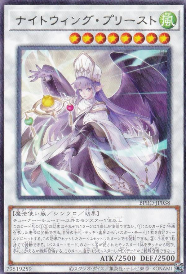 楽天市場】遊戯王 BPRO-JP035 神芸なる知恵の乙女 (日本語版 ウルトラ