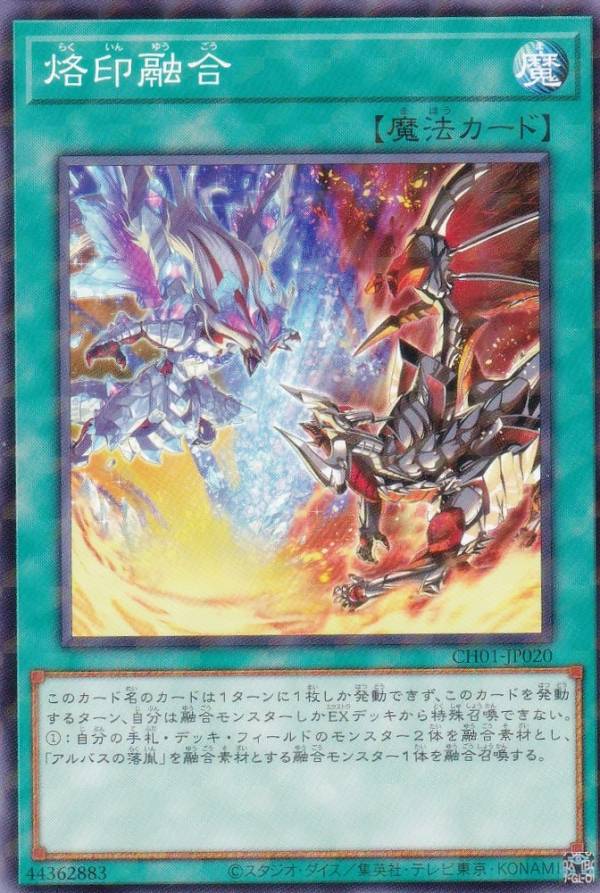 楽天市場】遊戯王 CH01-JP002 白の聖女エクレシア (日本語版 ノーマル