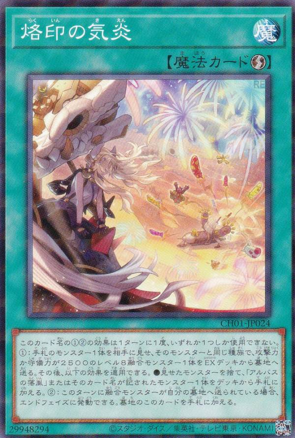 楽天市場】遊戯王 CH01-JP002 白の聖女エクレシア (日本語版 ノーマル