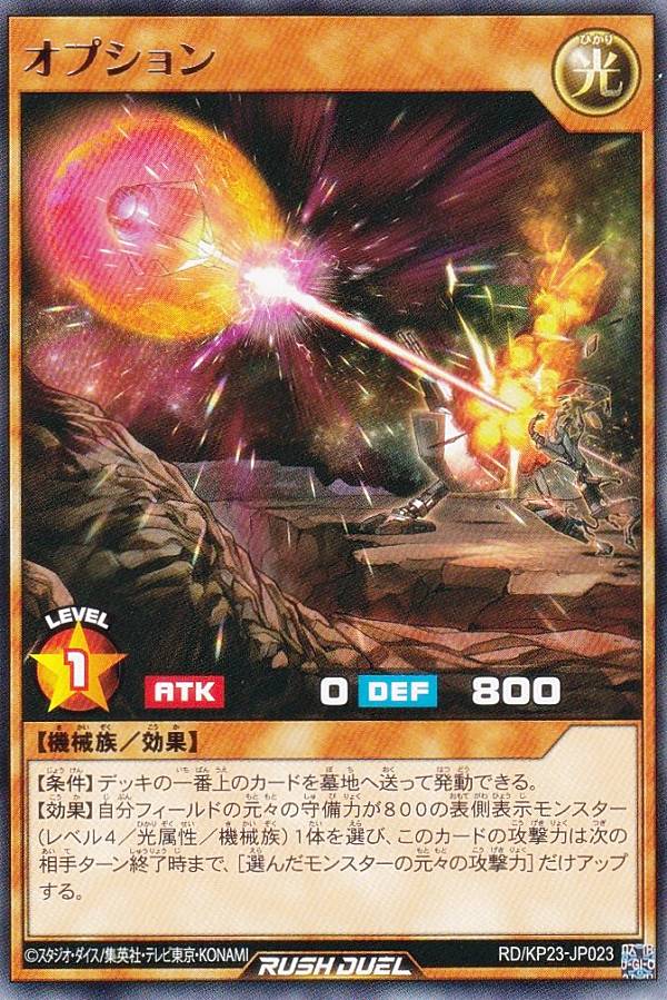 楽天市場】【1カートン12BOX入り】遊戯王ラッシュデュエル 新星の