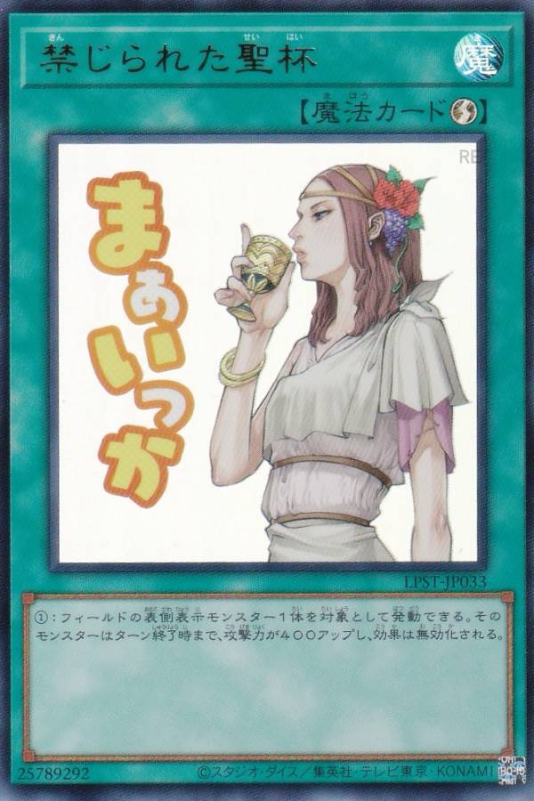 楽天市場】遊戯王 LPST-JP011 閃刀姫−レイ (日本語版 ウルトラレア