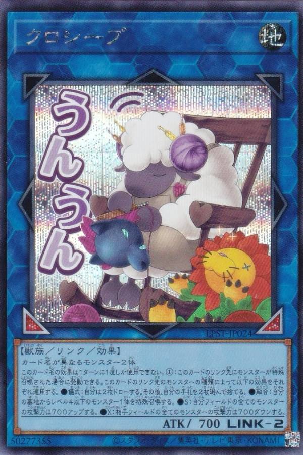 楽天市場】遊戯王 LPST-JP012 原始生命態ニビル (日本語版 ウルトラ