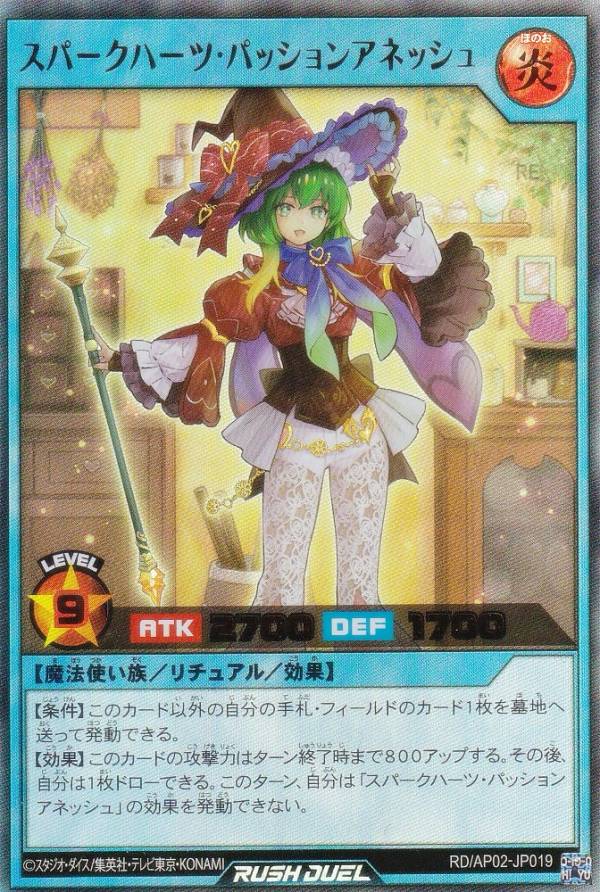 楽天市場】遊戯王 ラッシュデュエル RD/AP02-JP056 カードガンナー