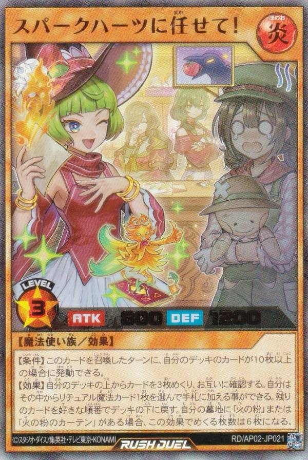 楽天市場】遊戯王 ラッシュデュエル RD/AP02-JP056 カードガンナー