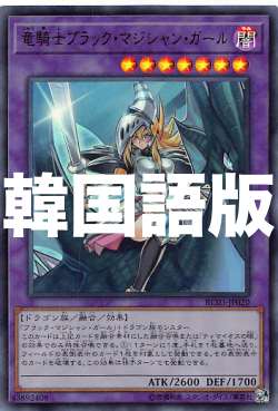 楽天市場】遊戯王 RC03-KR033 死者蘇生 (韓国語版 ウルトラレア