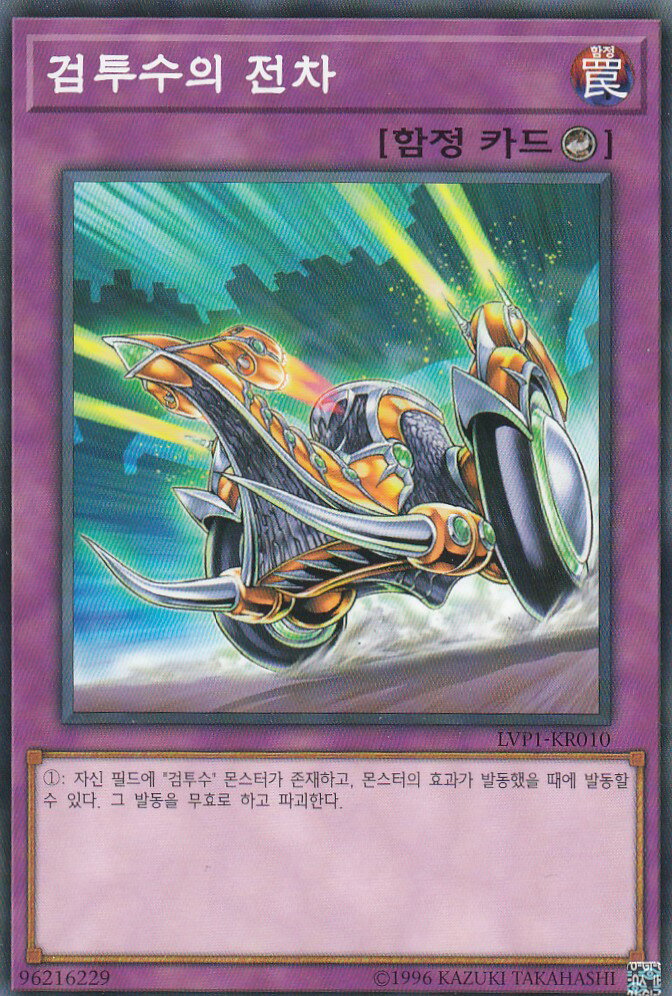 lvp1kr00010.jpg
