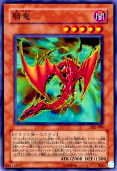 遊戯王カード　究極竜騎士 Amazon.co.jp: 遊戯王カード 究極竜騎士 プリズマティック