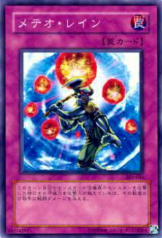 楽天市場】魔霧雨(L3-03)遊戯王カード、遊戯王OCGシングルカード【中古