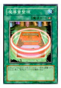 楽天市場】遊戯王 ブラック・マジシャン・ガール デュエリストカード