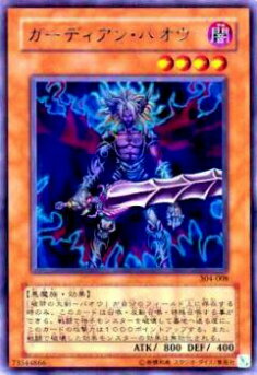 楽天市場】遊戯王 カード【ガーディアン・グラール】【遊戯王/中古