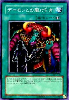 遊戯王 デーモンの斧 MRL-002 旧アジア ウルトラ PSA9 楽天市場】遊戯王 デーモンの斧 アジア版 1st MRL-002 ウルトラ