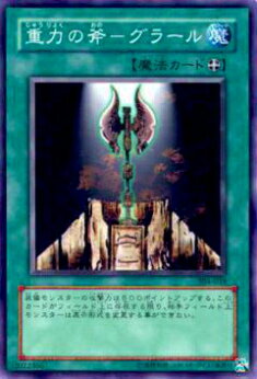 楽天市場】遊戯王 デーモンの斧 アジア版 1st MRL-002 ウルトラ MRL