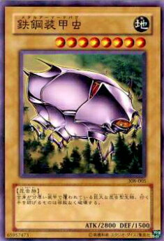 楽天市場】くず鉄のかかし 【英】【DPCT-ENY09】【UR】_[中古