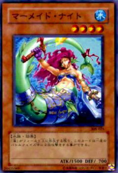 楽天市場】【プレイ用】遊戯王 SM-45 堕天使マリー(日本語版 レア