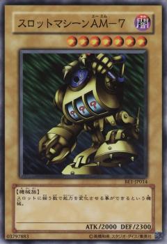 楽天市場】スロットマシーンAM-7 ノーマル BE1-JP014 【遊戯王