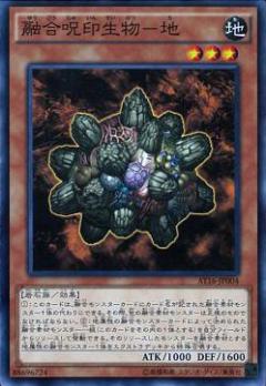 遊戯王 - 遊戯王 光カード(ノーマル) 【は】【ひ】 Amazon.co.jp: 遊戯王カード SD26-JP017 融合呪印生物-光