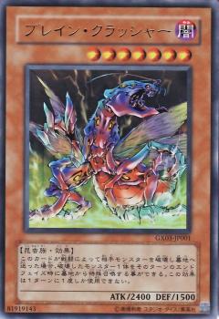遊戯王カード 【 堕天使ナース-レフィキュル [ウルトラ] 】 GX05-JP001