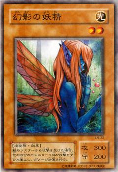 楽天市場】遊戯王 L3-05 ものマネ幻想師(日本語版 ウルトラレア