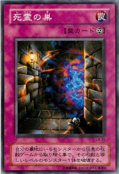 y*a様 遊戯王　悪夢の迷宮　labyrinth of nightmare 未開 未開封BOX】Labyrinth of Nightmare －悪夢の迷宮－【宅配便のみ