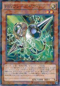 EU版 PSYフレームギア・δ スーパー 遊戯王 海外 英語 米 518j5slsTIL._AC_SY200_QL15_.jpg