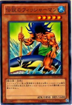 楽天市場】伝説のフィッシャーマン ノーマル DP18-JP019 水属性 レベル