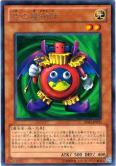 遊戯王　時の魔導士　プリズマ　28枚　41000 Amazon.co.jp: 遊戯王 VP20-JP001 時の魔導士 (日本語版