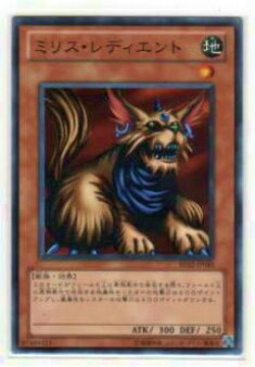 楽天市場】遊戯王 カード【ミリス・レディエント】【遊戯王/シングル