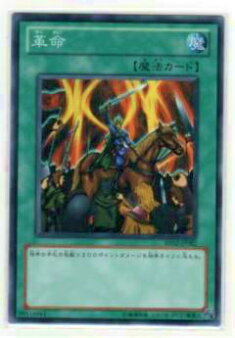 楽天市場】【プレイ用】遊戯王 BE02-JP167 ラストバトル！(日本語版