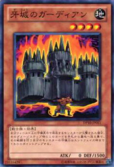 楽天市場】【プレイ用】遊戯王 カードダス 03 城之内克也【中古