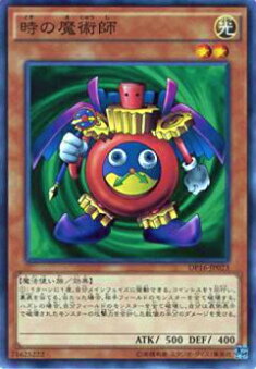 遊戯王 PSA10 完美品 プリシク 時の魔導士 鑑定品 VP20 遊戯王 時の魔導士 プリズマティックシークレットレア プリシク