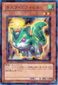 楽天市場】【プレイ用】遊戯王 カードダス 03 城之内克也【中古