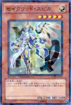 R　超夢幻品種　アルティメイトギャラクシー　エスピリットセイクリッドセブン R 超夢幻品種 アルティメイトギャラクシー エスピリットセイクリッド