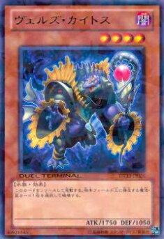 楽天市場】【プレイ用】遊戯王 カードダス 03 城之内克也【中古