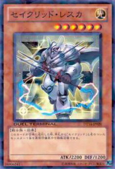 楽天市場】遊戯王 セイクリッド・プレアデス エクシーズ 21TP-JP408