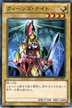 遊戯王　英語版　1st　クィーンズナイト　コレクターズレア　etc 0CB9A67F-D855-48A9-889D-