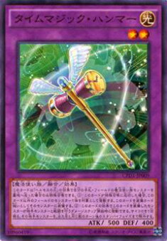 楽天市場】遊戯王 タイム・ボマー PS-23 レア 【中古】 : トレカ通販