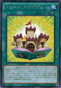 楽天市場】遊戯王 カードトゥーン・ワールド【PS-25】ウルトラ 楽天市場】遊戯王 カードトゥーン・ワールド【PS-25】ウルトラ