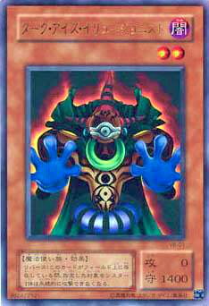 楽天市場】ミレニアム・アイズ・イリュージョニスト レア DP19-JP001