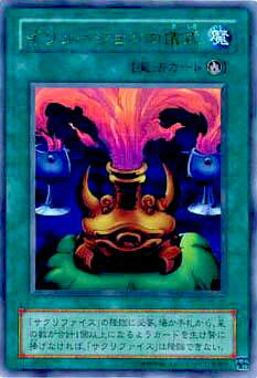 楽天市場】遊戯王 イリュージョン・シープ BC-74 レア 【中古