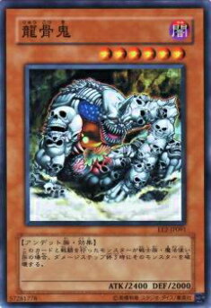 楽天市場】【プレイ用】遊戯王 TB-12 大寒波(日本語版 ノーマル)【中古