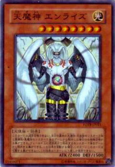 遊戯王 天魔神ノーレラス レリーフ psa10 113718jat_1.jpg