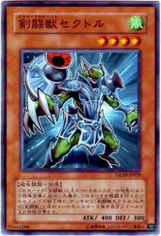 楽天市場】【遊戯王シングルカード】剣闘獣アレクサンデル