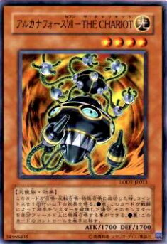遊戯王 カード Amazon.co.jp: 遊戯王 LODT-JP016-SR 《アルカナフォースXXI