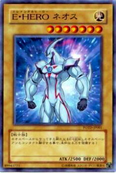 楽天市場】遊戯王 E・HERO カオス・ネオス 韓国語